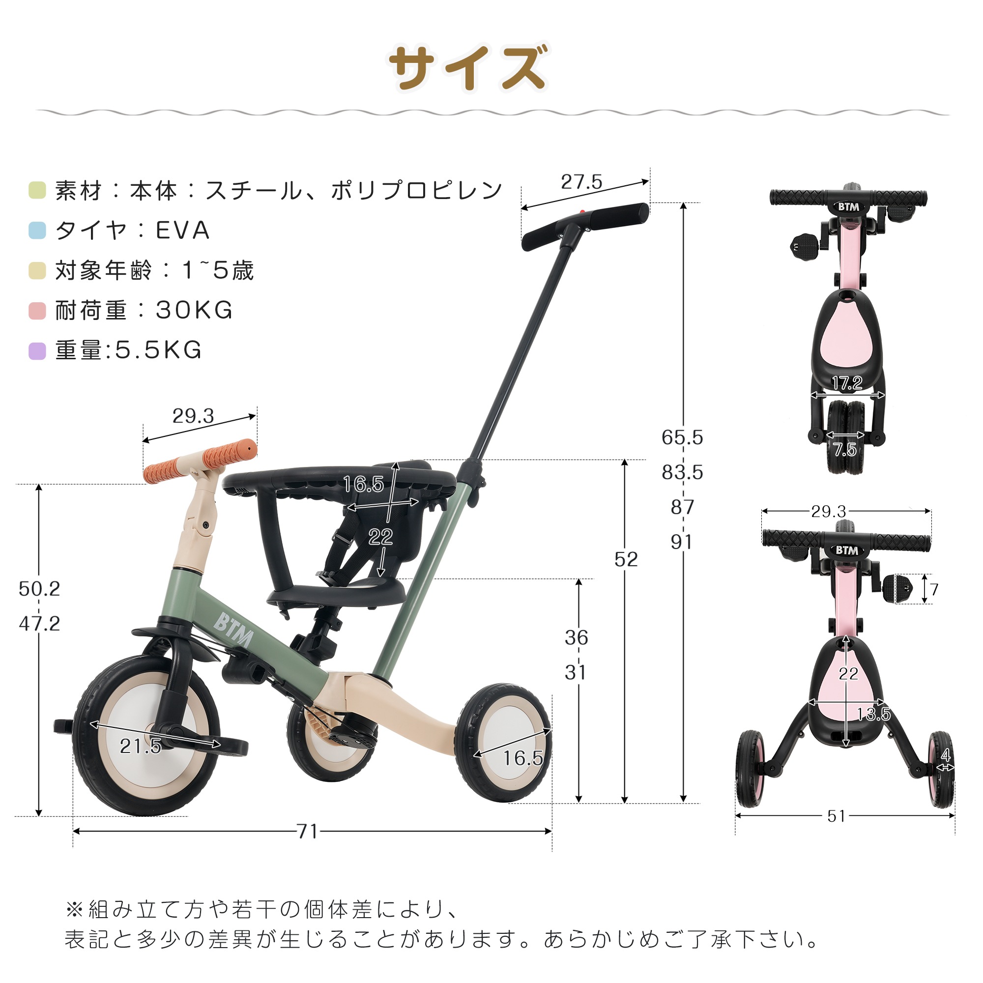 【国内急速発送】三輪車足けりバイクベビーカー一台4役手押し棒付かじとりセーフティーガード付き子供用三輪車子供自転車3輪キッズ幼児バイクペダル付き自転車コントロールバー付き軽乗用玩具16 【国内急速発送】三輪車足けりバイクベビーカー一台4役手押し棒付かじとりセーフティーガード付き子供用三輪車子供自転車3輪キッズ幼児バイクペダル付き自転車コントロールバー付き軽乗用玩具16