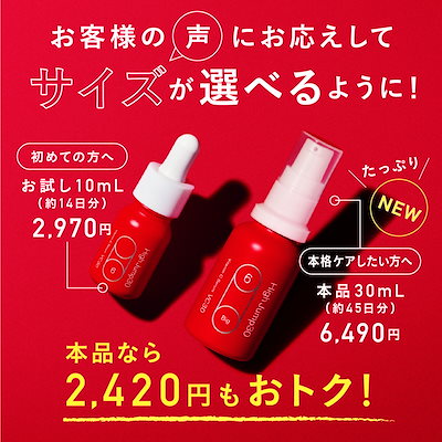 SiSi high jump30 美容液 10ml×3本セット Qoo10] SISI 【ベストコスメ受賞】High Jump3 : スキンケア