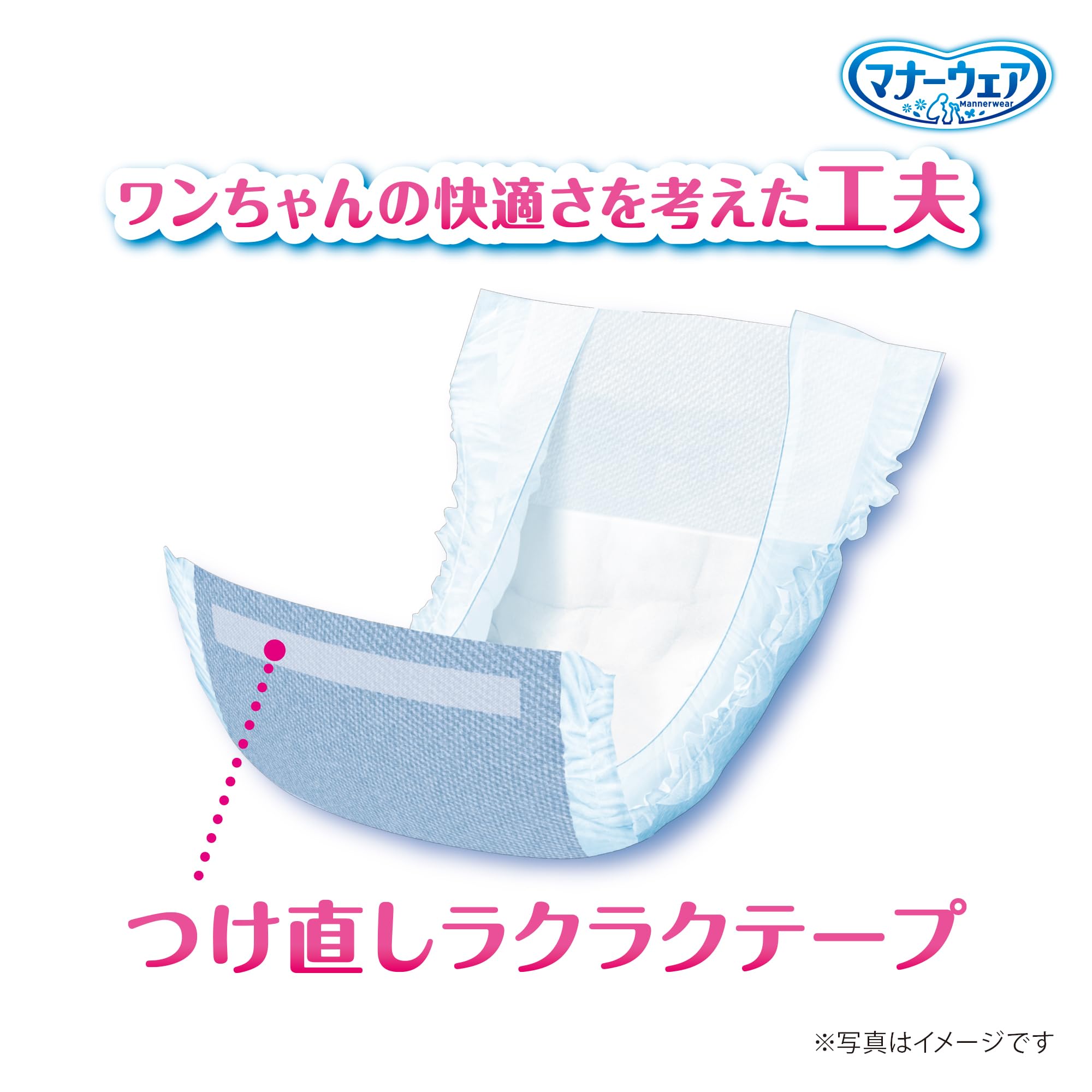 マナーウェア 犬用 おむつ 男の子用 Lサイズ 中型犬用 モカストライプ・ライトブルージーンズ 320枚(40枚×8)おしっこ ペット用品 ユニチャーム[ケース品]