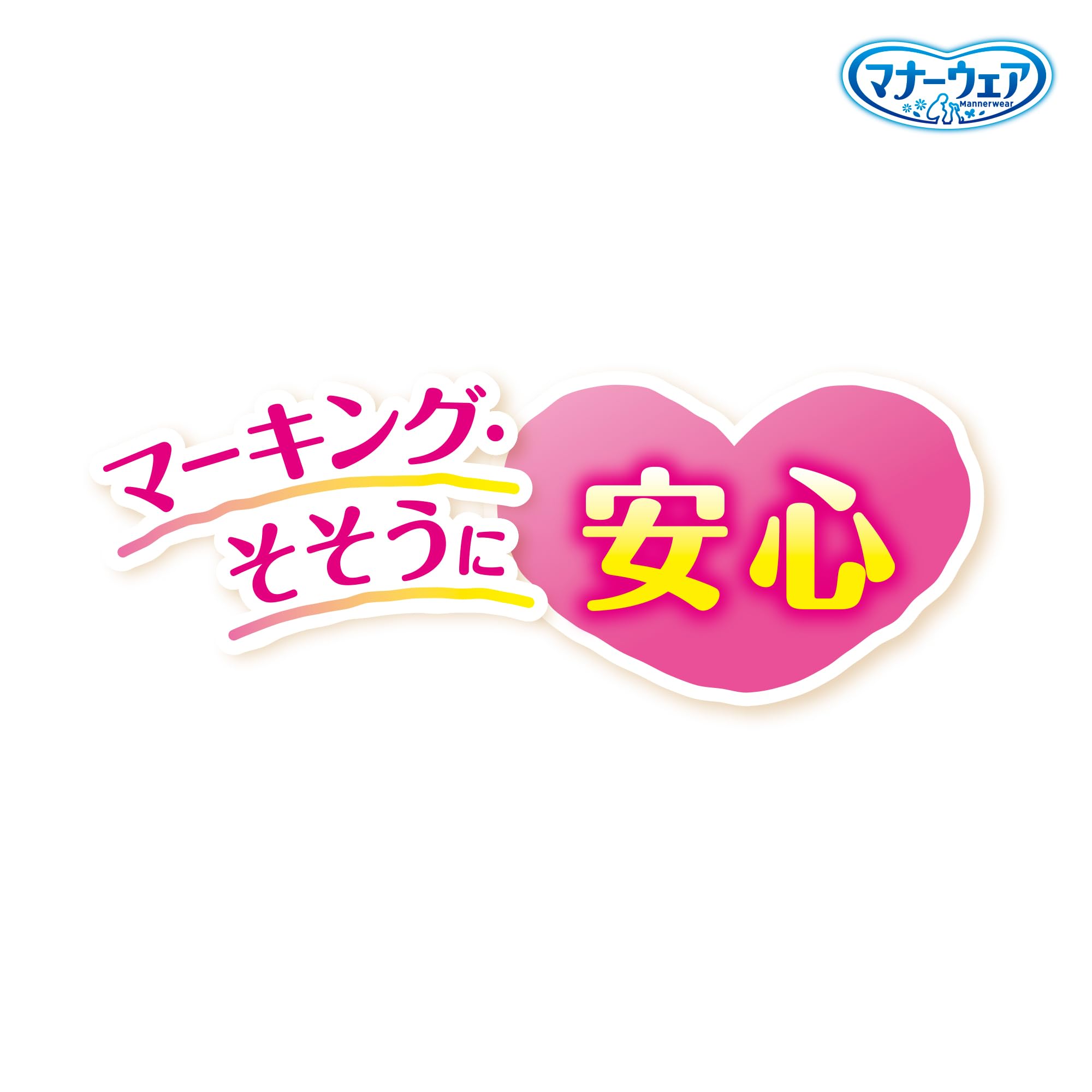 マナーウェア 犬用 おむつ 男の子用 Lサイズ 中型犬用 モカストライプ・ライトブルージーンズ 320枚(40枚×8)おしっこ ペット用品 ユニチャーム[ケース品]