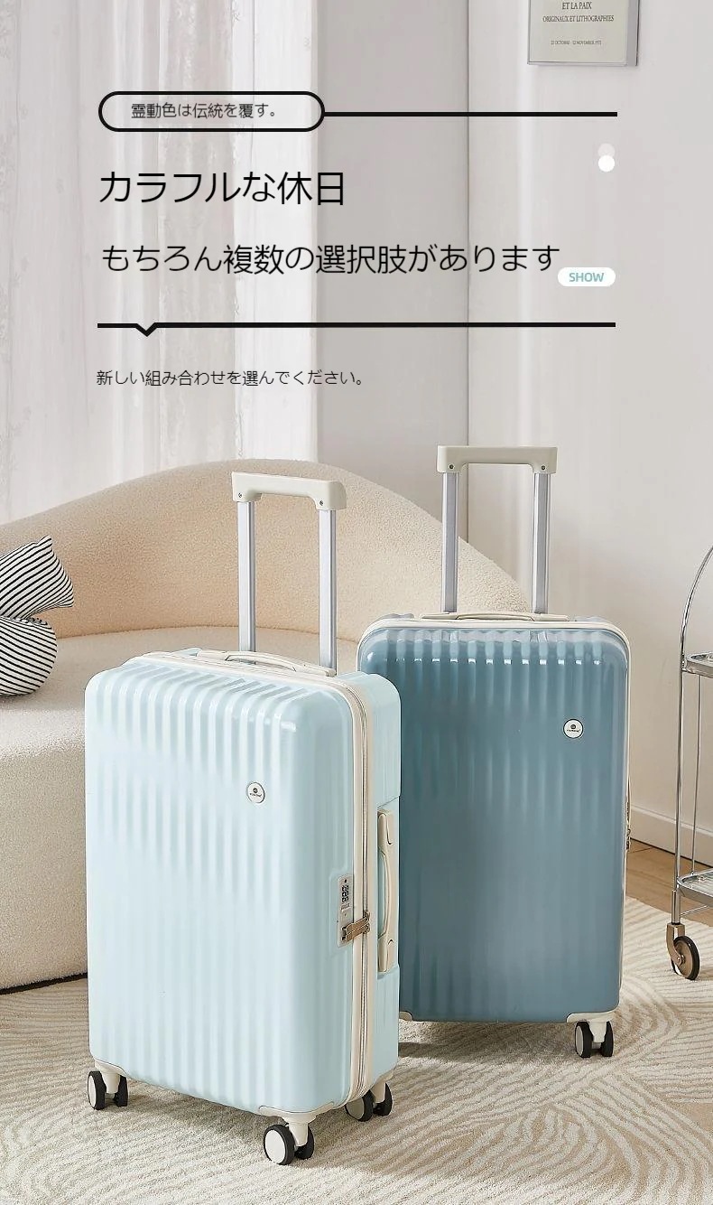 韓版小さい清新 スーツケース 機内持ち込み 軽量 キャリーケース 360回転キャスタ 静音 旅行バック 多色 キャリーバッグ 修学 旅行 韓版小さい清新 スーツケース 機内持ち込み 軽量 キャリーケース 360回転キャスタ 静音 旅行バック 多色 キャリーバッグ 修学 旅行