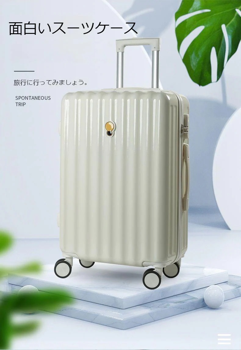 韓版小さい清新 スーツケース 機内持ち込み 軽量 キャリーケース 360回転キャスタ 静音 旅行バック 多色 キャリーバッグ 修学 旅行 韓版小さい清新 スーツケース 機内持ち込み 軽量 キャリーケース 360回転キャスタ 静音 旅行バック 多色 キャリーバッグ 修学 旅行
