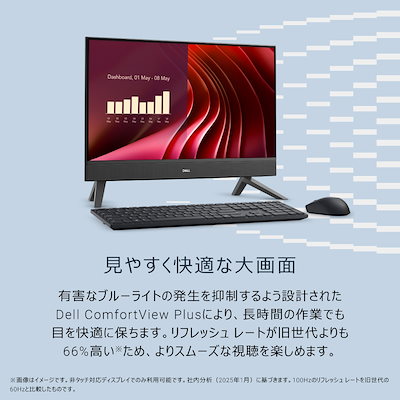 DELL｜デル 23.8型 オールインワンデスクトップパソコン Qoo10] DELLデル 23.8型 オールインワン : パソコン