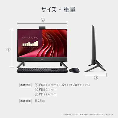 DELL｜デル 23.8型 オールインワンデスクトップパソコン Amazon.co.jp: Dell デスクトップパソコン 一体型 Inspiron 24