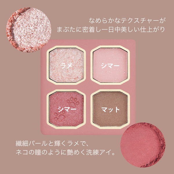 激レア♡ チャーミーキティ　アイシャドウ お値下げ可 Amazon.co.jp: サンリオ(SANRIO) ぬいぐるみ（平成うまれ