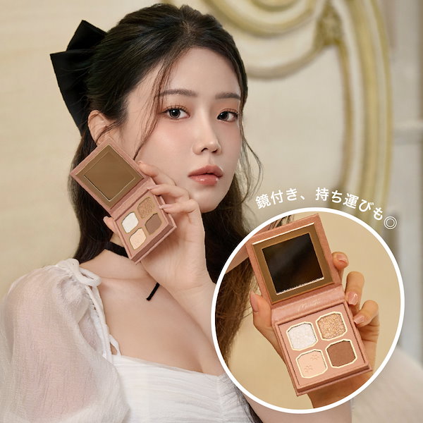 Qoo10] MilleFée マイキティアイパレット・ミャオパウズアイ