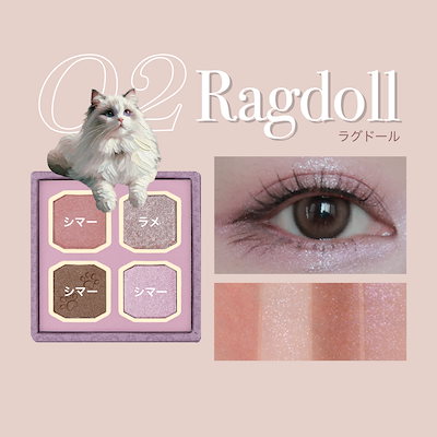 激レア♡ チャーミーキティ　アイシャドウ お値下げ可 Qoo10] MilleFée 【マイキティアイパレット/ミャオパウズア : ポイント