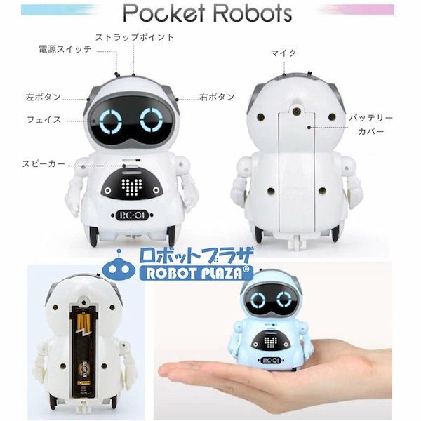 ロボットYOUでございます。他の方の落札はご遠慮願います。 あかね書房発刊「ここがすごい！ロボット図鑑 (1) しごとをたすける