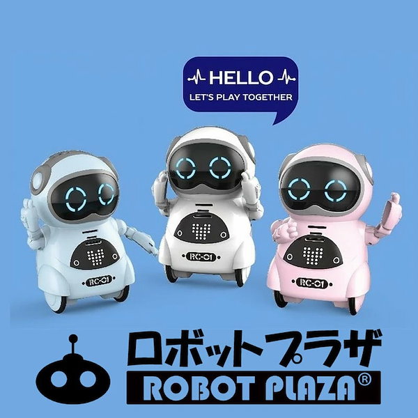 Qoo10] ROBOT PLAZA ポケットロボット 3個セット 英語 聞き