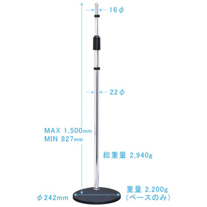 キクタニ　マイクスタンド　MS-150B