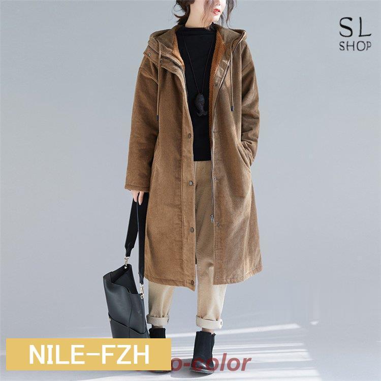 コート レディース 裏ボア 30代 40代 50代 アウター コーデュロイコート ロング丈 フード付き