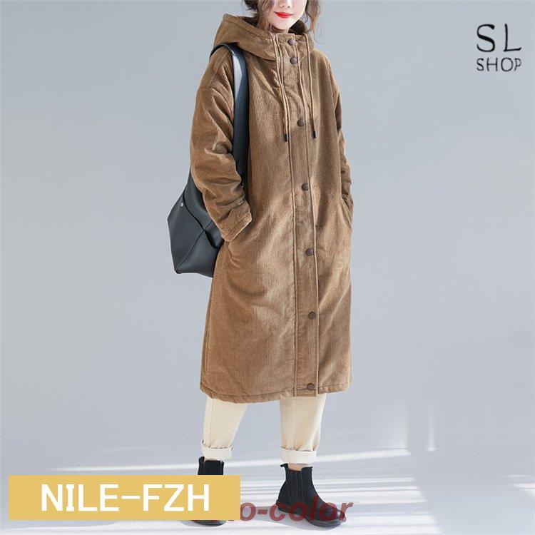 コート レディース 裏ボア 30代 40代 50代 アウター コーデュロイコート ロング丈 フード付き