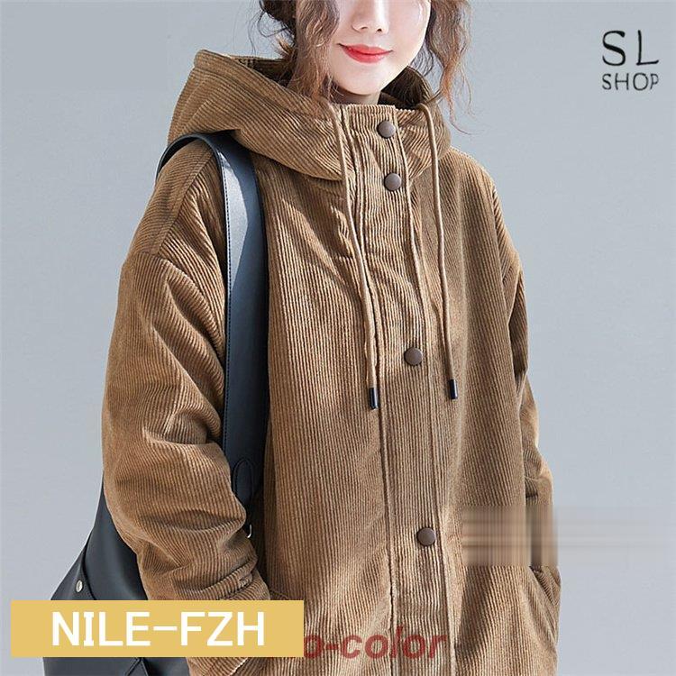 コート レディース 裏ボア 30代 40代 50代 アウター コーデュロイコート ロング丈 フード付き