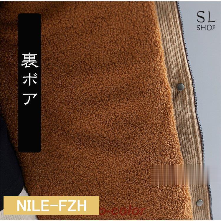 コート レディース 裏ボア 30代 40代 50代 アウター コーデュロイコート ロング丈 フード付き