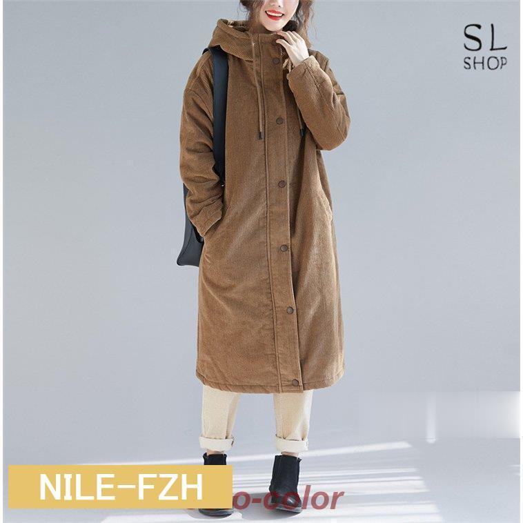 コート レディース 裏ボア 30代 40代 50代 アウター コーデュロイコート ロング丈 フード付き