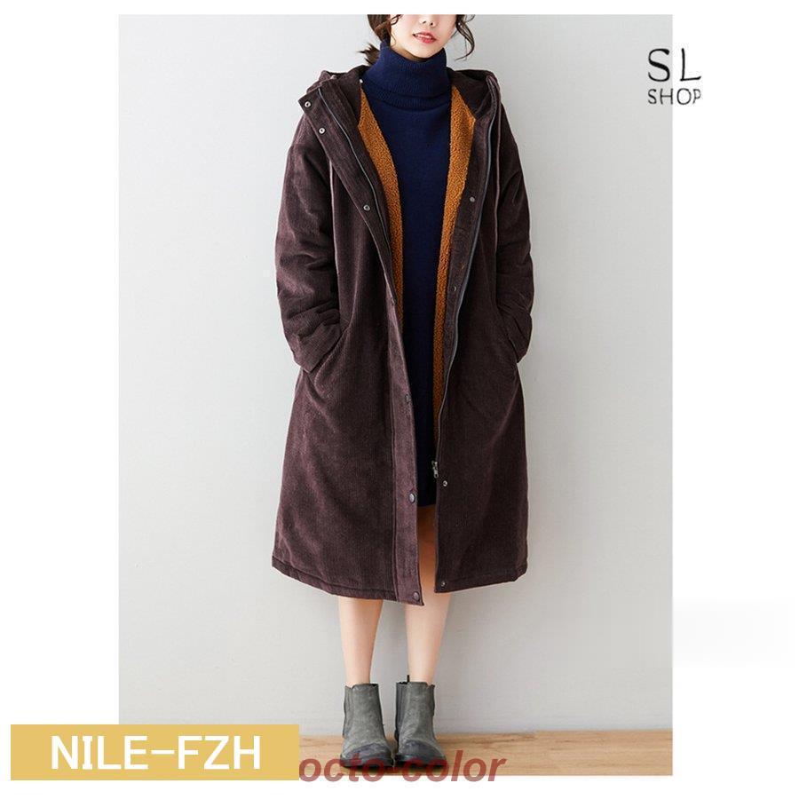 コート レディース 裏ボア 30代 40代 50代 アウター コーデュロイコート ロング丈 フード付き