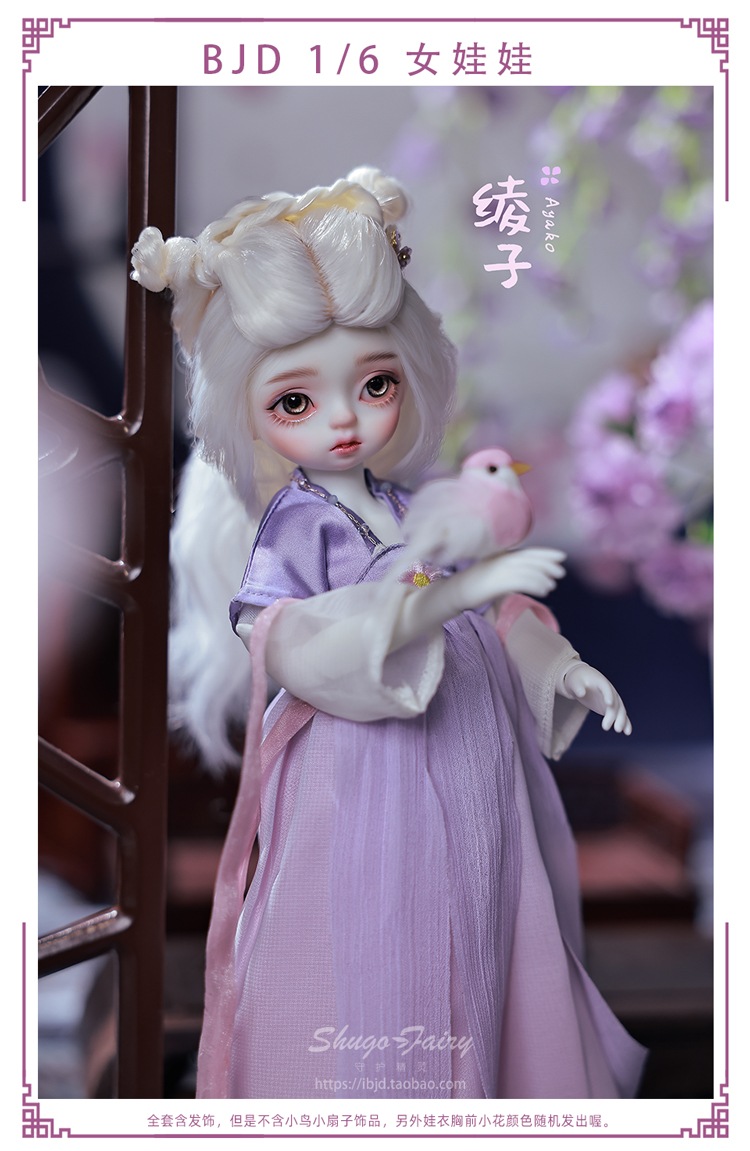 球体関節人形SD手作り関節人形Ayako1/6アンティーク関節SDプレゼント現品BJDドール 球体関節人形SD手作り関節人形Ayako1/6アンティーク関節SDプレゼント現品BJDドール