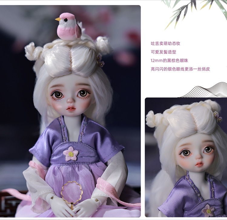 球体関節人形SD手作り関節人形Ayako1/6アンティーク関節SDプレゼント現品BJDドール 球体関節人形SD手作り関節人形Ayako1/6アンティーク関節SDプレゼント現品BJDドール