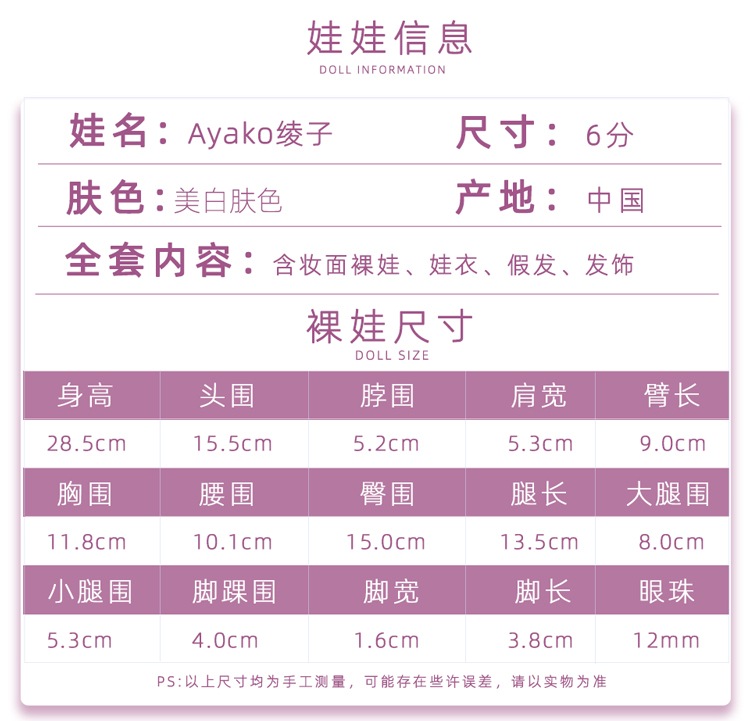 球体関節人形SD手作り関節人形Ayako1/6アンティーク関節SDプレゼント現品BJDドール 球体関節人形SD手作り関節人形Ayako1/6アンティーク関節SDプレゼント現品BJDドール