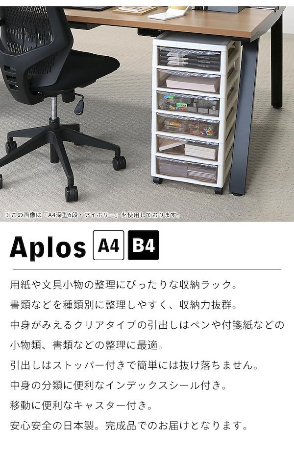 K. Hase★送料無料★B4丸穴8段引き出し K. Hase☆送料無料☆B4丸穴8段引き出し レターケース b4 深