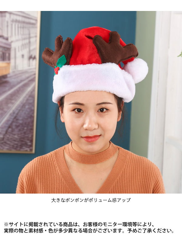 Qoo10] クリスマスに欠かせないサンタ帽 サンタ帽