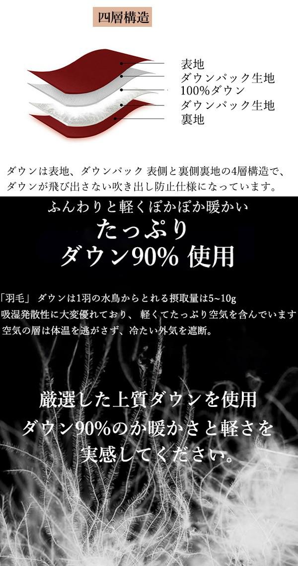 【期間特典】ダウンコート レディース ロング 90%ダウン 大きいサイズ 超ロング ダウンコート 防寒性抜群 ダウンジャケット アウター ダウン 冬 ギフト 30代 40代 50代 ミセス 母 ロン 【期間特典】ダウンコート レディース ロング 90%ダウン 大きいサイズ 超ロング ダウンコート 防寒性抜群 ダウンジャケット アウター ダウン 冬 ギフト 30代 40代 50代 ミセス 母 ロン