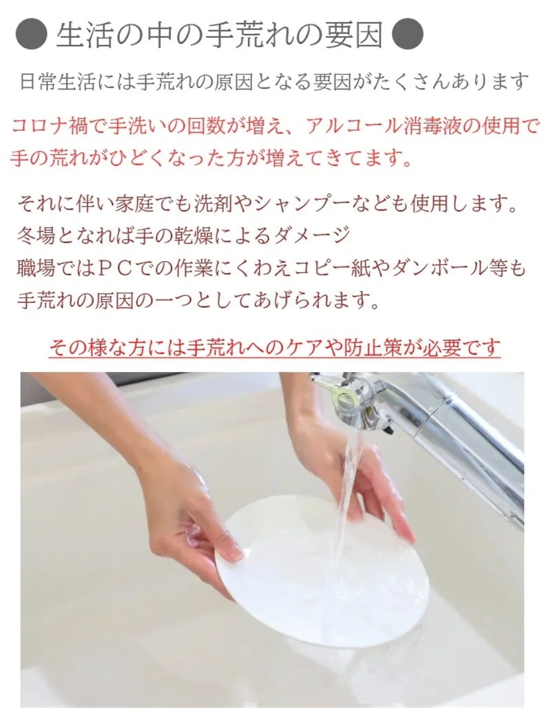 【1つ買うと1つ無料】シルク手袋 2足セット シルク100％ レディースうるおい手袋 ハンドケア 美容 就寝用 保湿 乾燥 手荒れ予防 手荒れケア ハンド ケア 保湿 保温 保護 肌荒れ 日焼け止め