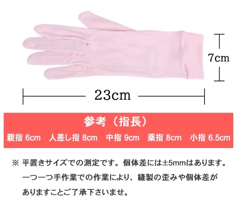 【1つ買うと1つ無料】シルク手袋 2足セット シルク100％ レディースうるおい手袋 ハンドケア 美容 就寝用 保湿 乾燥 手荒れ予防 手荒れケア ハンド ケア 保湿 保温 保護 肌荒れ 日焼け止め