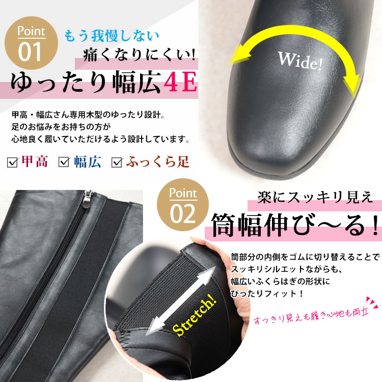 大きいサイズレディース 靴 ブーツ ロングブーツ 幅広4E5.5cmヒールロングブーツ 幅広4E 抗菌防臭 高反発 低反発 吸水速乾 防滑底 ロング ヒール ローヒール ストレッチ 秋新作 秋 冬 春 大きいサイズレディース 靴 ブーツ ロングブーツ 幅広4E5.5cmヒールロングブーツ 幅広4E 抗菌防臭 高反発 低反発 吸水速乾 防滑底 ロング ヒール ローヒール ストレッチ 秋新作 秋 冬 春