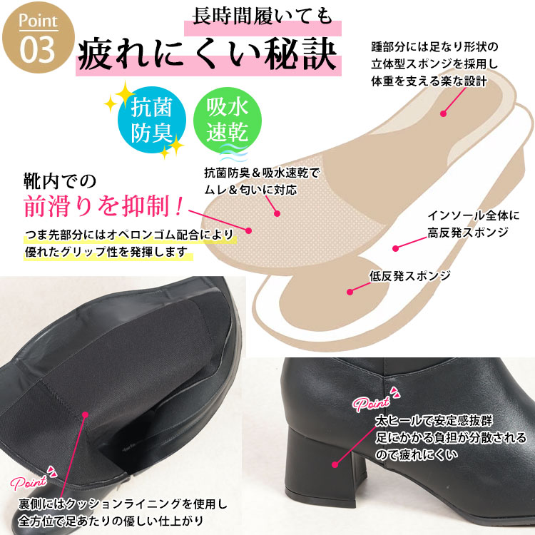 大きいサイズレディース 靴 ブーツ ロングブーツ 幅広4E5.5cmヒールロングブーツ 幅広4E 抗菌防臭 高反発 低反発 吸水速乾 防滑底 ロング ヒール ローヒール ストレッチ 秋新作 秋 冬 春 大きいサイズレディース 靴 ブーツ ロングブーツ 幅広4E5.5cmヒールロングブーツ 幅広4E 抗菌防臭 高反発 低反発 吸水速乾 防滑底 ロング ヒール ローヒール ストレッチ 秋新作 秋 冬 春
