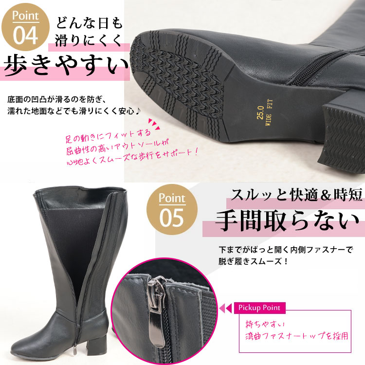 大きいサイズレディース 靴 ブーツ ロングブーツ 幅広4E5.5cmヒールロングブーツ 幅広4E 抗菌防臭 高反発 低反発 吸水速乾 防滑底 ロング ヒール ローヒール ストレッチ 秋新作 秋 冬 春 大きいサイズレディース 靴 ブーツ ロングブーツ 幅広4E5.5cmヒールロングブーツ 幅広4E 抗菌防臭 高反発 低反発 吸水速乾 防滑底 ロング ヒール ローヒール ストレッチ 秋新作 秋 冬 春