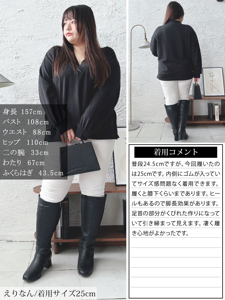 大きいサイズレディース 靴 ブーツ ロングブーツ 幅広4E5.5cmヒールロングブーツ 幅広4E 抗菌防臭 高反発 低反発 吸水速乾 防滑底 ロング ヒール ローヒール ストレッチ 秋新作 秋 冬 春 大きいサイズレディース 靴 ブーツ ロングブーツ 幅広4E5.5cmヒールロングブーツ 幅広4E 抗菌防臭 高反発 低反発 吸水速乾 防滑底 ロング ヒール ローヒール ストレッチ 秋新作 秋 冬 春