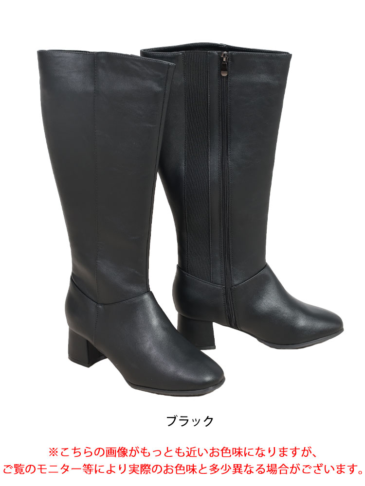 大きいサイズレディース 靴 ブーツ ロングブーツ 幅広4E5.5cmヒールロングブーツ 幅広4E 抗菌防臭 高反発 低反発 吸水速乾 防滑底 ロング ヒール ローヒール ストレッチ 秋新作 秋 冬 春 大きいサイズレディース 靴 ブーツ ロングブーツ 幅広4E5.5cmヒールロングブーツ 幅広4E 抗菌防臭 高反発 低反発 吸水速乾 防滑底 ロング ヒール ローヒール ストレッチ 秋新作 秋 冬 春