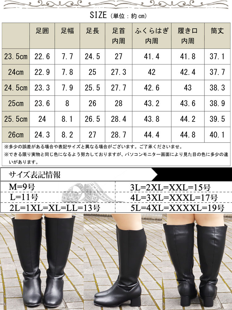 大きいサイズレディース 靴 ブーツ ロングブーツ 幅広4E5.5cmヒールロングブーツ 幅広4E 抗菌防臭 高反発 低反発 吸水速乾 防滑底 ロング ヒール ローヒール ストレッチ 秋新作 秋 冬 春 大きいサイズレディース 靴 ブーツ ロングブーツ 幅広4E5.5cmヒールロングブーツ 幅広4E 抗菌防臭 高反発 低反発 吸水速乾 防滑底 ロング ヒール ローヒール ストレッチ 秋新作 秋 冬 春
