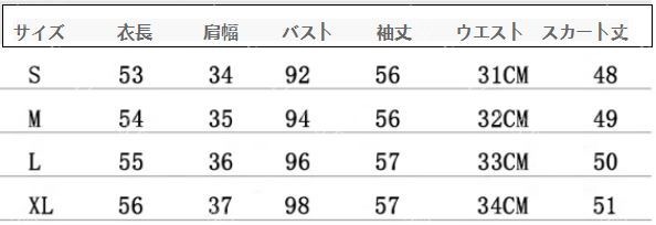 ニットスーツレディースカーディガンスカート2点セット-90 ニットスーツレディースカーディガンスカート2点セット-90