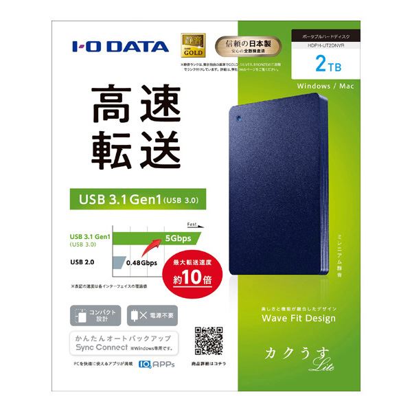 アイオーデータ機器 USB3.1 Gen1/2.0対応ポータブルハードディスクカクうす Lite ミレニアム群青2TB HDPH-UT2DNVR