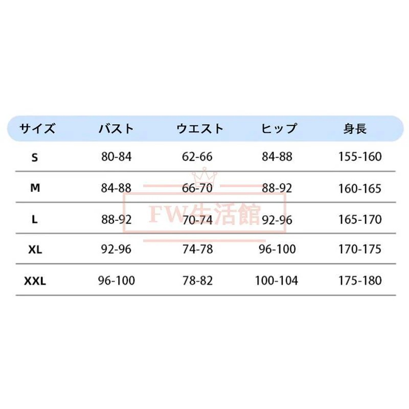 初音ミク コスプレ衣装 cosイベント演出服 アニメ変装仮装ハロウィン 初音ミク コスプレ衣装 cosイベント演出服 アニメ変装仮装ハロウィン