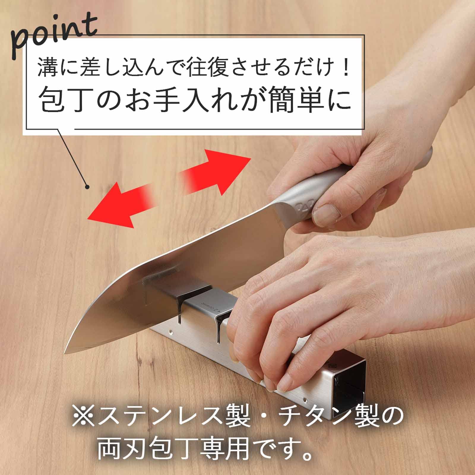 下村企販 包丁研ぎ ダブルシャープナー 【日本製】 切れ味が蘇る 2種類の砥ぎ石 ダイヤモンド・セラミック すべり止め付き コンパクト スタイリッシュ シンプル おしゃれ ステンレス 越匠 燕三条 4