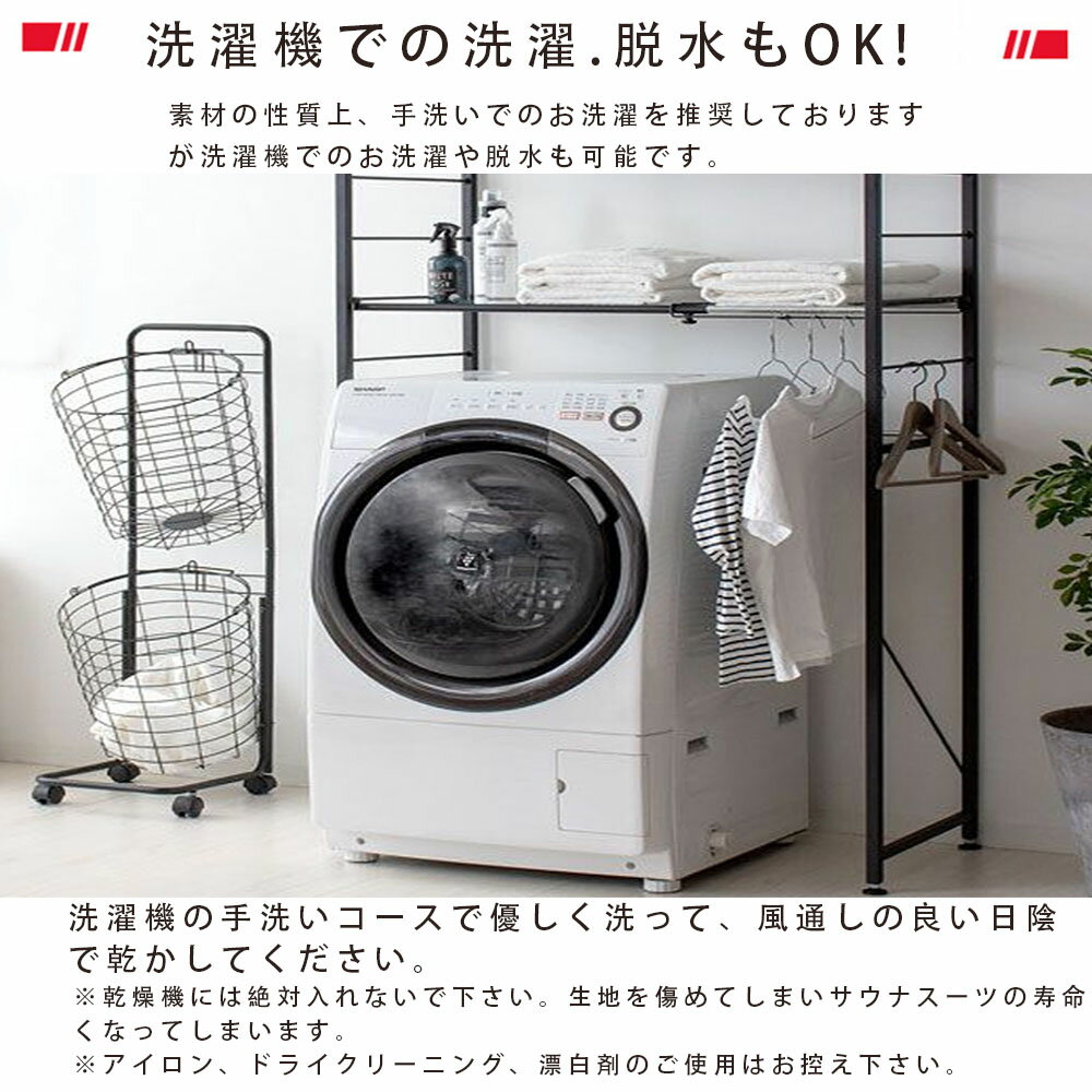 サウナスーツ メンズ レディース ダイエットスーツ 上下セット 減量用 大きいサイズ 男女兼用 洗濯可 おしゃれ ウォーキング 筋トレ 汗 ジョギング サウナスーツ メンズ レディース ダイエットスーツ 上下セット 減量用 大きいサイズ 男女兼用 洗濯可 おしゃれ ウォーキング 筋トレ 汗 ジョギング