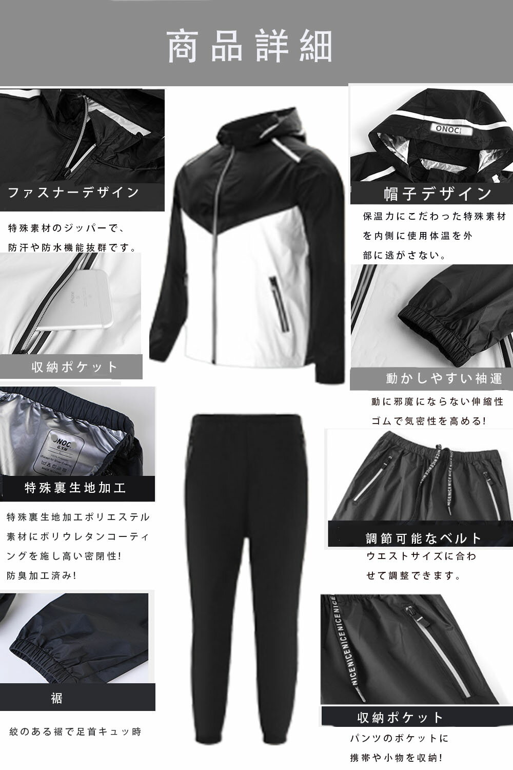 サウナスーツ メンズ レディース ダイエットスーツ 上下セット 減量用 大きいサイズ 男女兼用 洗濯可 おしゃれ ウォーキング 筋トレ 汗 ジョギング サウナスーツ メンズ レディース ダイエットスーツ 上下セット 減量用 大きいサイズ 男女兼用 洗濯可 おしゃれ ウォーキング 筋トレ 汗 ジョギング