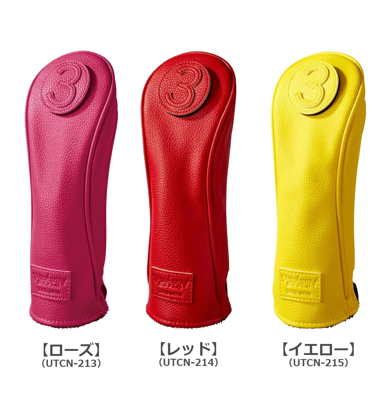 ウィンウィン NEO CLASSIC UT用ヘッドカバー UTCN-211-UTCN-219 【IR】