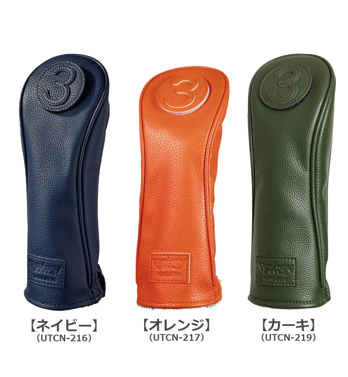 ウィンウィン NEO CLASSIC UT用ヘッドカバー UTCN-211-UTCN-219 【IR】