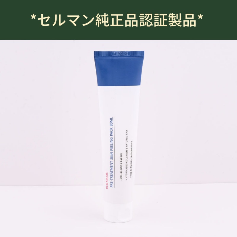 Serment セルマン　ピーリング　ジェルパック Serment セルマン ピーリング ジェルパック ホームケア製品