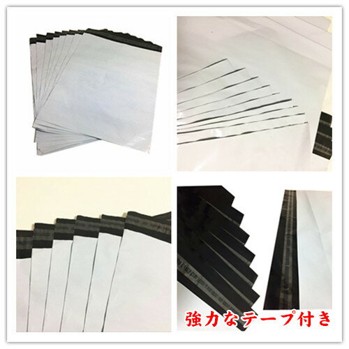 宅配袋 ビニール 中 M 激安 500枚 業務用厚口 強力テープ付き 白色 ポリ袋20L(3852c