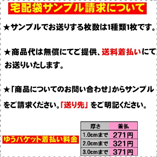 宅配袋 ビニール 中 M 激安 500枚 業務用厚口 強力テープ付き 白色 ポリ袋20L(3852c