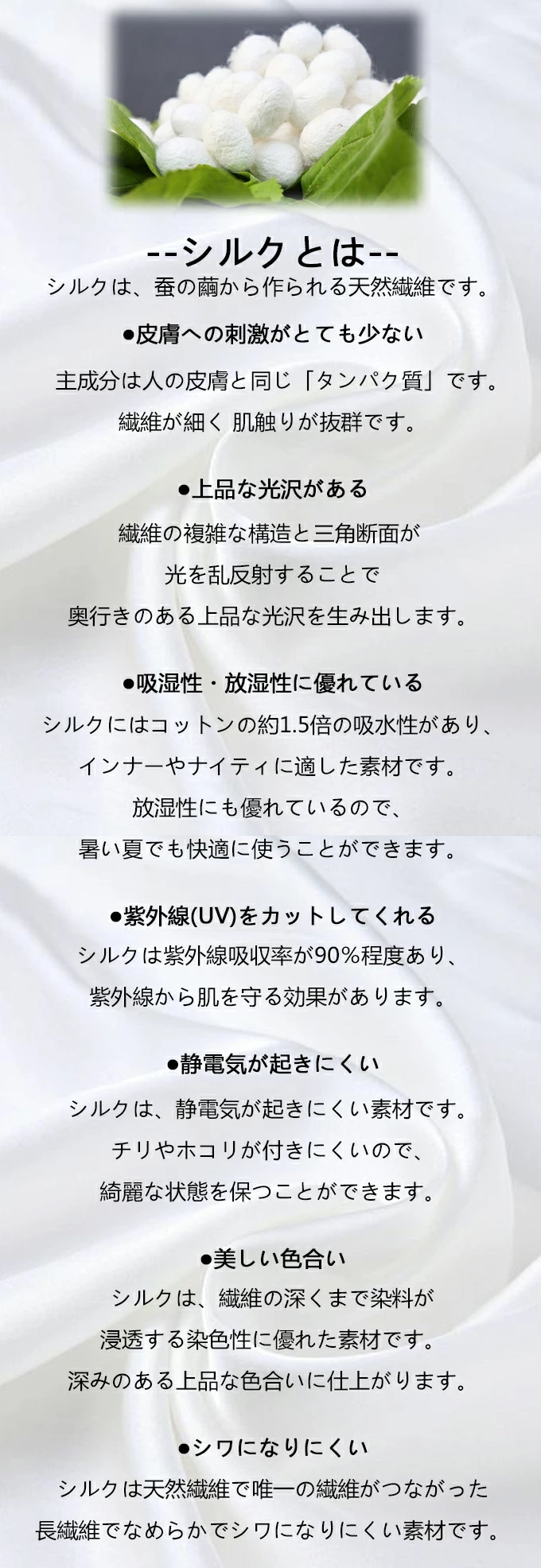 シルク100% パジャマ シルクパジャマ レディース メンズ ナイトウェア 絹 男女ペア 上下セット 部屋着 ルームウェアー　選べる11カラー　M L XL 2XL 3XL 快眠 吸湿 保湿 敏感肌