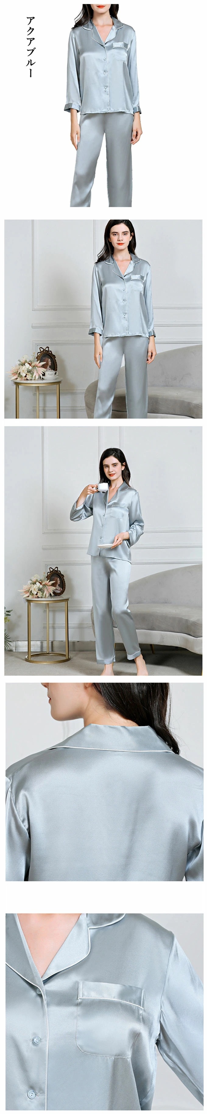 シルク100% パジャマ シルクパジャマ レディース メンズ ナイトウェア 絹 男女ペア 上下セット 部屋着 ルームウェアー　選べる11カラー　M L XL 2XL 3XL 快眠 吸湿 保湿 敏感肌