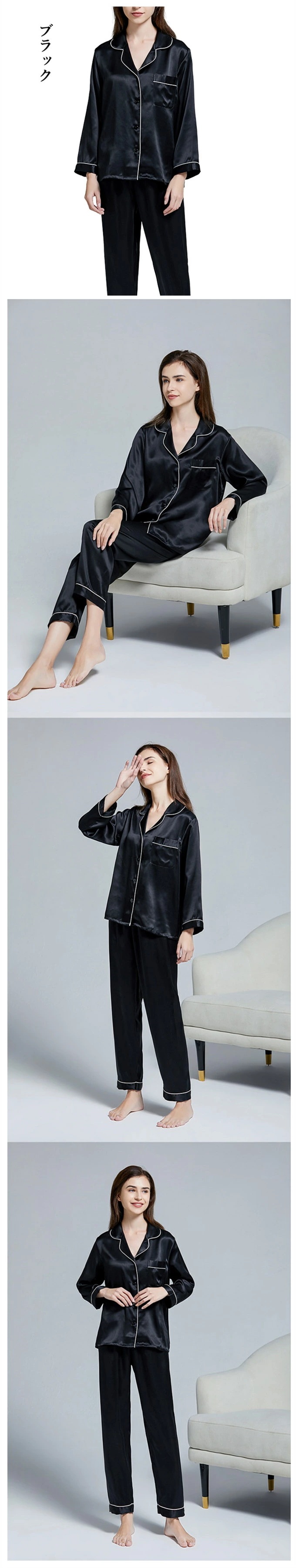 シルク100% パジャマ シルクパジャマ レディース メンズ ナイトウェア 絹 男女ペア 上下セット 部屋着 ルームウェアー　選べる11カラー　M L XL 2XL 3XL 快眠 吸湿 保湿 敏感肌