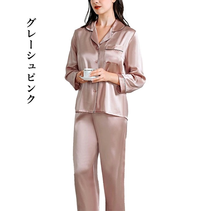 シルク100% パジャマ シルクパジャマ レディース メンズ ナイトウェア 絹 男女ペア 上下セット 部屋着 ルームウェアー　選べる11カラー　M L XL 2XL 3XL 快眠 吸湿 保湿 敏感肌