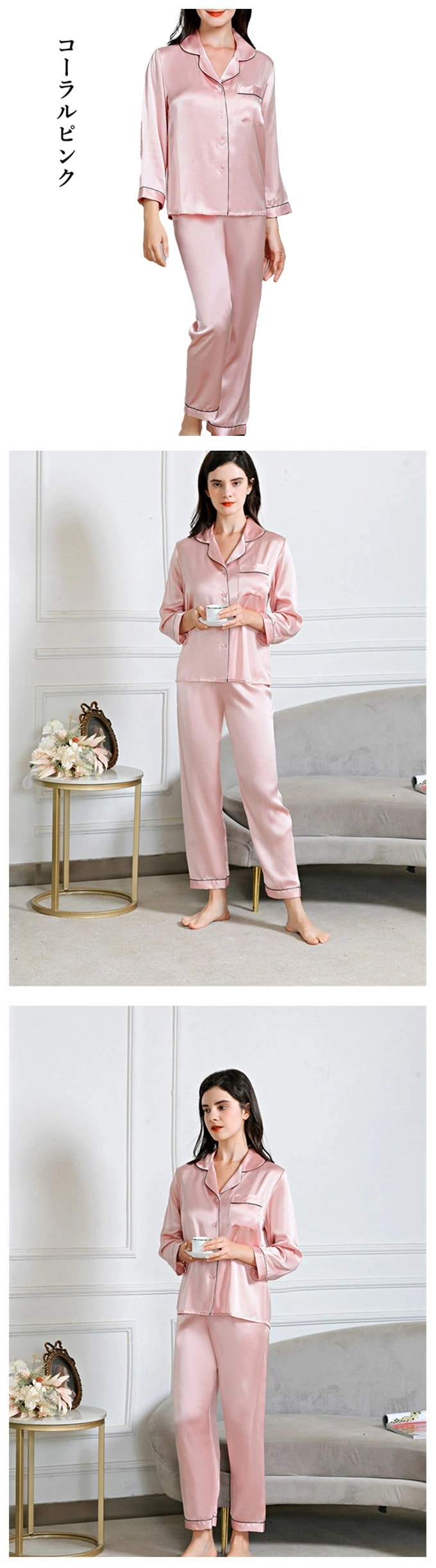 シルク100% パジャマ シルクパジャマ レディース メンズ ナイトウェア 絹 男女ペア 上下セット 部屋着 ルームウェアー　選べる11カラー　M L XL 2XL 3XL 快眠 吸湿 保湿 敏感肌